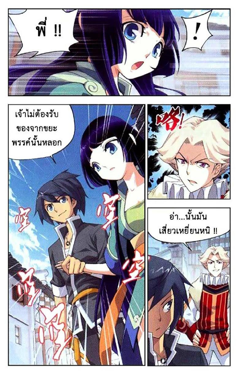 Manga-lc-com อ่านมังงะ อ่านการ์ตูน ออนไลน์ ฟรี Doupo Cangqiong ตอนที่ 1 2 3 4 5 6 7 8 9 10 11 12 13 14 ฟรี ไม่มีโฆษณา Manga-lc - อ่าน มังงะ อ่าน การ์ตูน ออนไลน์ อ่านมังงะ ฟรี