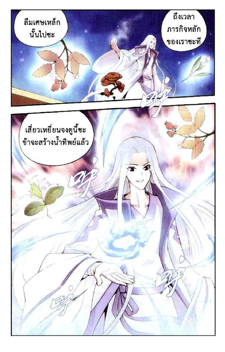 Manga-lc-com อ่านมังงะ อ่านการ์ตูน ออนไลน์ ฟรี Doupo Cangqiong ตอนที่ 1 2 3 4 5 6 7 8 9 10 11 12 13 14 ฟรี ไม่มีโฆษณา Manga-lc - อ่าน มังงะ อ่าน การ์ตูน ออนไลน์ อ่านมังงะ ฟรี