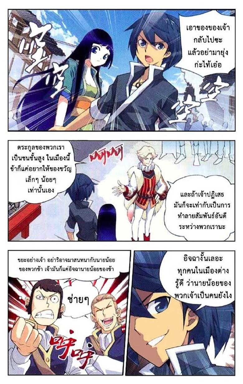Manga-lc-com อ่านมังงะ อ่านการ์ตูน ออนไลน์ ฟรี Doupo Cangqiong ตอนที่ 1 2 3 4 5 6 7 8 9 10 11 12 13 14 ฟรี ไม่มีโฆษณา Manga-lc - อ่าน มังงะ อ่าน การ์ตูน ออนไลน์ อ่านมังงะ ฟรี