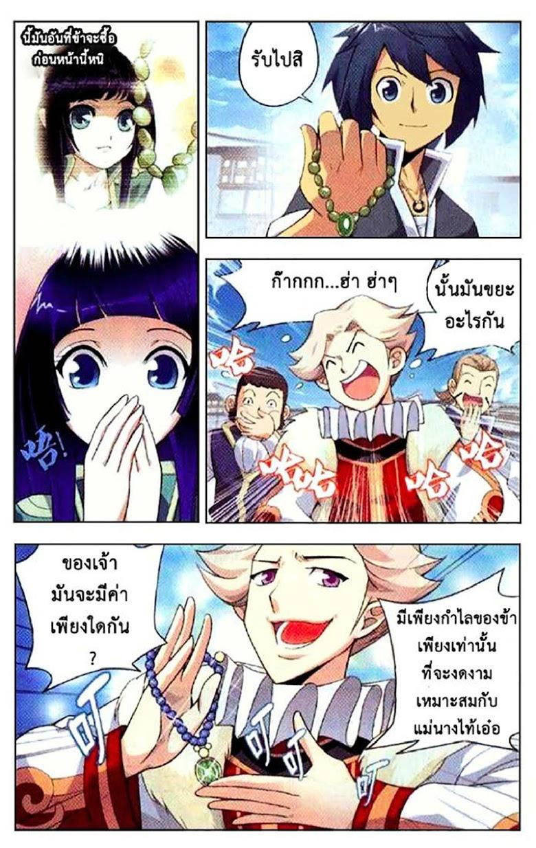 Manga-lc-com อ่านมังงะ อ่านการ์ตูน ออนไลน์ ฟรี Doupo Cangqiong ตอนที่ 1 2 3 4 5 6 7 8 9 10 11 12 13 14 ฟรี ไม่มีโฆษณา Manga-lc - อ่าน มังงะ อ่าน การ์ตูน ออนไลน์ อ่านมังงะ ฟรี