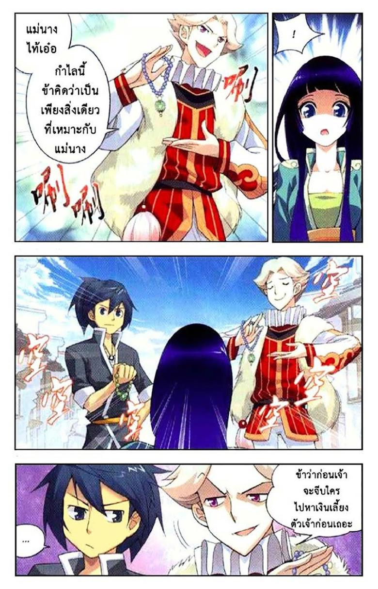 Manga-lc-com อ่านมังงะ อ่านการ์ตูน ออนไลน์ ฟรี Doupo Cangqiong ตอนที่ 1 2 3 4 5 6 7 8 9 10 11 12 13 14 ฟรี ไม่มีโฆษณา Manga-lc - อ่าน มังงะ อ่าน การ์ตูน ออนไลน์ อ่านมังงะ ฟรี