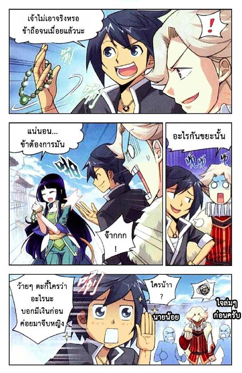 Manga-lc-com อ่านมังงะ อ่านการ์ตูน ออนไลน์ ฟรี Doupo Cangqiong ตอนที่ 1 2 3 4 5 6 7 8 9 10 11 12 13 14 ฟรี ไม่มีโฆษณา Manga-lc - อ่าน มังงะ อ่าน การ์ตูน ออนไลน์ อ่านมังงะ ฟรี