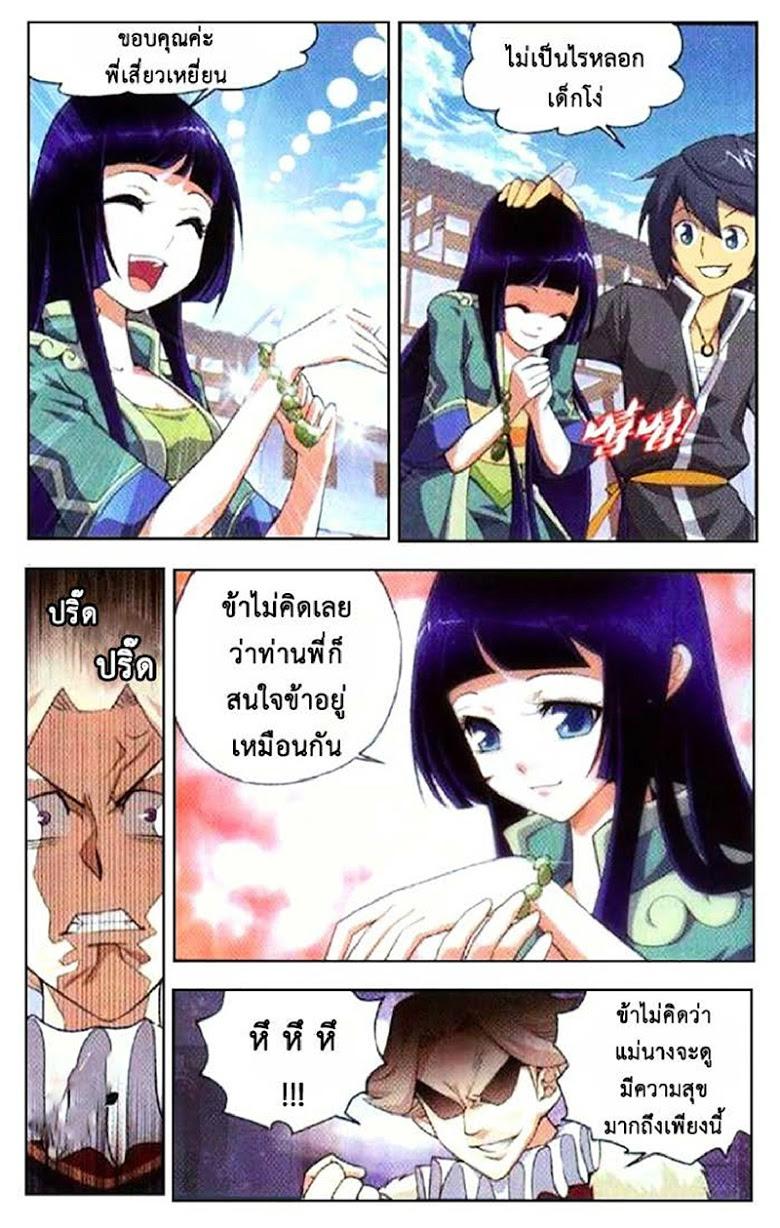 Manga-lc-com อ่านมังงะ อ่านการ์ตูน ออนไลน์ ฟรี Doupo Cangqiong ตอนที่ 1 2 3 4 5 6 7 8 9 10 11 12 13 14 ฟรี ไม่มีโฆษณา Manga-lc - อ่าน มังงะ อ่าน การ์ตูน ออนไลน์ อ่านมังงะ ฟรี