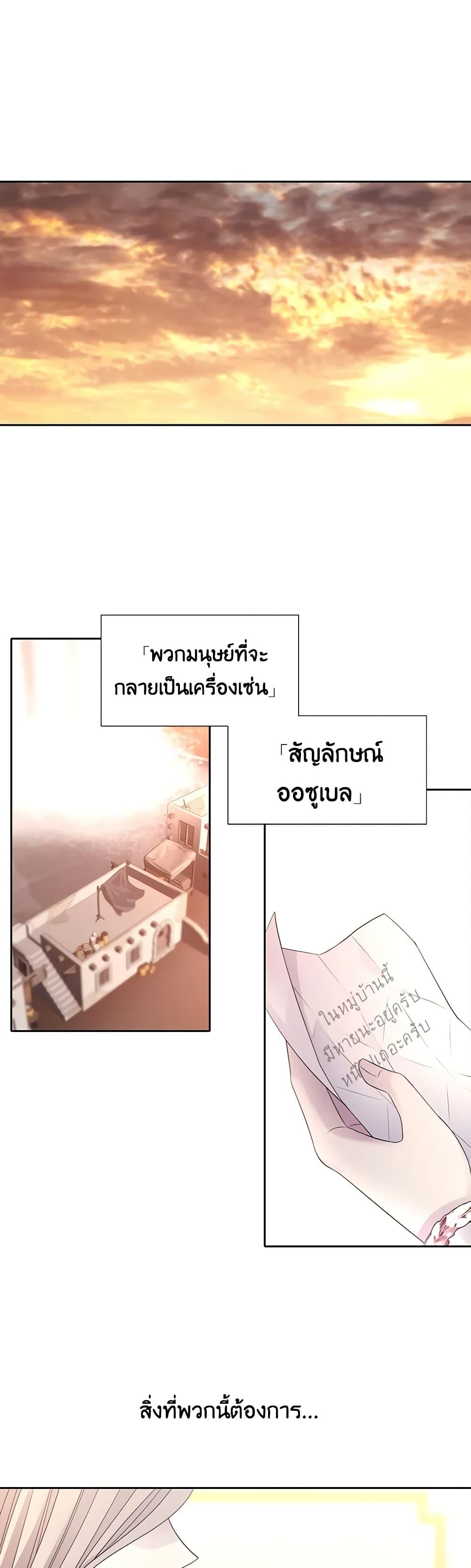 Manga-lc-com อ่านมังงะ อ่านการ์ตูน ออนไลน์ ฟรี Charlotte and Her 5 Disciples ตอนที่ 1 2 3 4 5 6 7 8 9 10 11 12 13 14 ฟรี ไม่มีโฆษณา Manga-lc - อ่าน มังงะ อ่าน การ์ตูน ออนไลน์ อ่านมังงะ ฟรี