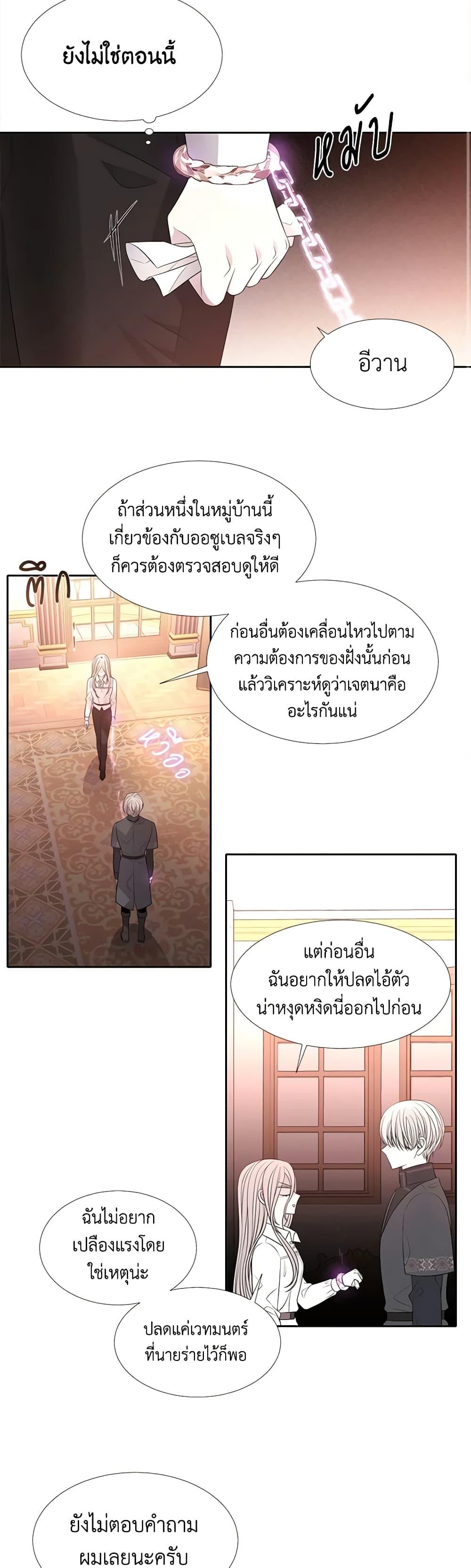 Manga-lc-com อ่านมังงะ อ่านการ์ตูน ออนไลน์ ฟรี Charlotte and Her 5 Disciples ตอนที่ 1 2 3 4 5 6 7 8 9 10 11 12 13 14 ฟรี ไม่มีโฆษณา Manga-lc - อ่าน มังงะ อ่าน การ์ตูน ออนไลน์ อ่านมังงะ ฟรี