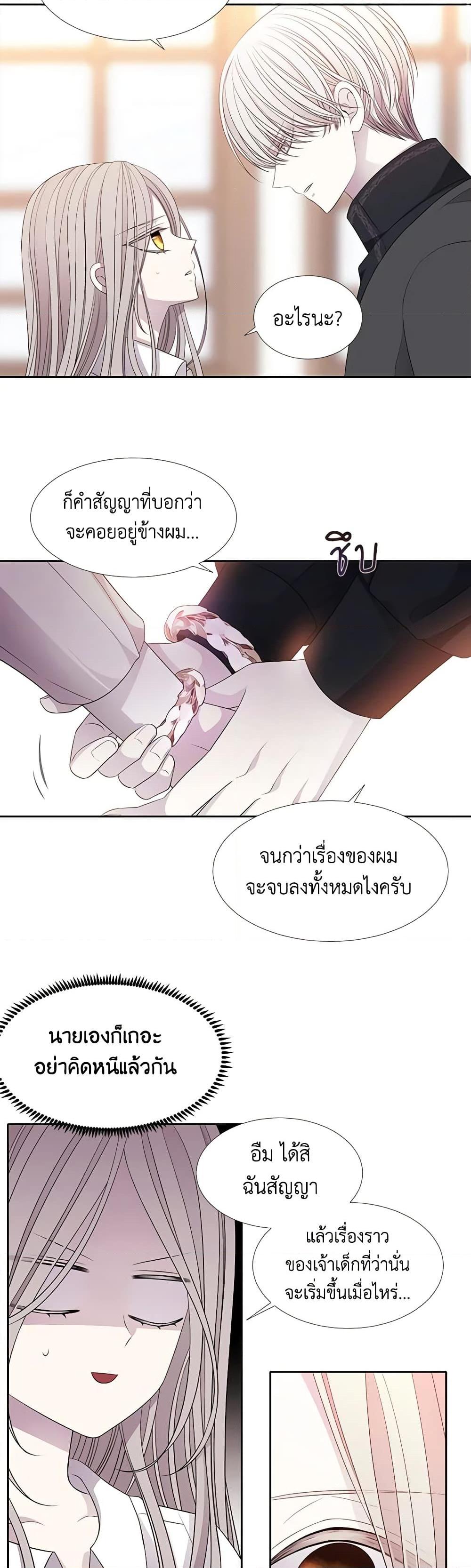 Manga-lc-com อ่านมังงะ อ่านการ์ตูน ออนไลน์ ฟรี Charlotte and Her 5 Disciples ตอนที่ 1 2 3 4 5 6 7 8 9 10 11 12 13 14 ฟรี ไม่มีโฆษณา Manga-lc - อ่าน มังงะ อ่าน การ์ตูน ออนไลน์ อ่านมังงะ ฟรี