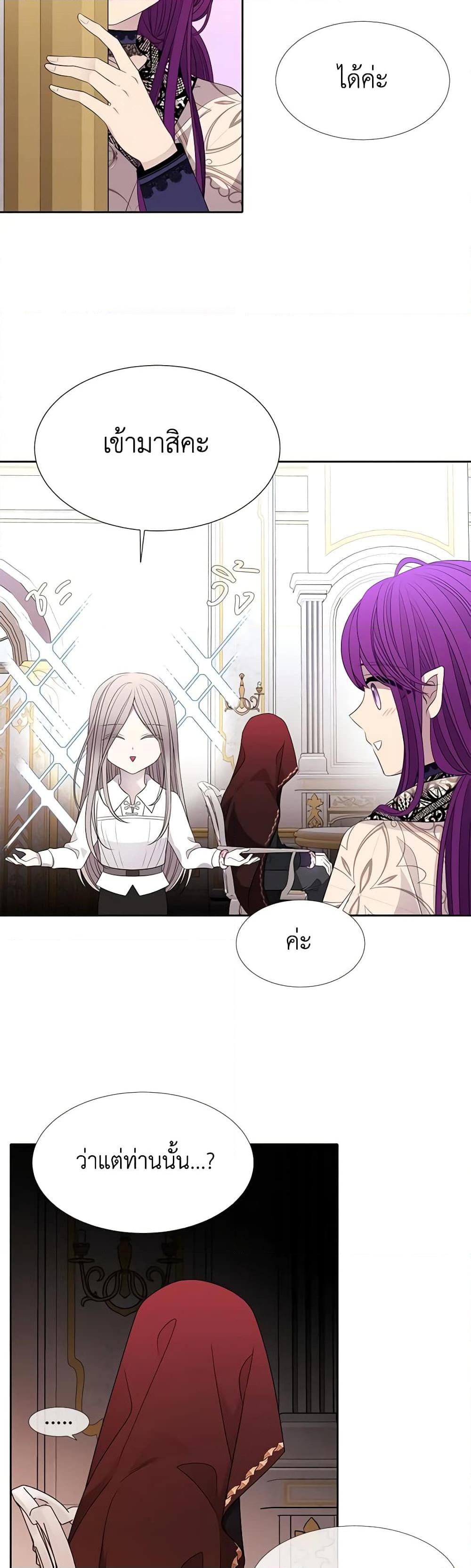 Manga-lc-com อ่านมังงะ อ่านการ์ตูน ออนไลน์ ฟรี Charlotte and Her 5 Disciples ตอนที่ 1 2 3 4 5 6 7 8 9 10 11 12 13 14 ฟรี ไม่มีโฆษณา Manga-lc - อ่าน มังงะ อ่าน การ์ตูน ออนไลน์ อ่านมังงะ ฟรี