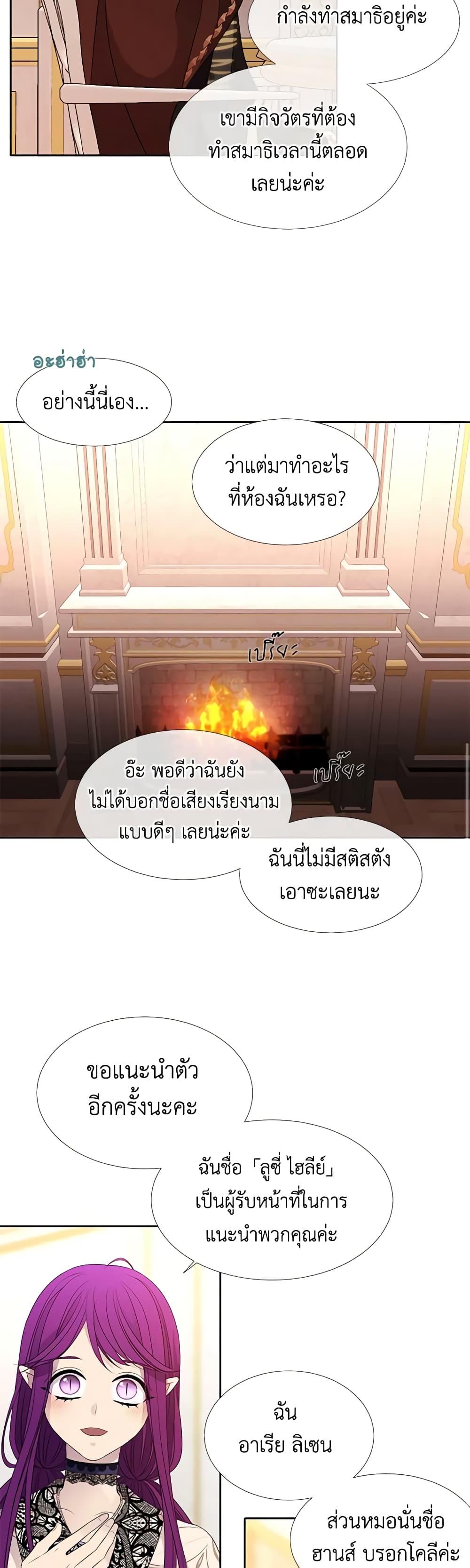 Manga-lc-com อ่านมังงะ อ่านการ์ตูน ออนไลน์ ฟรี Charlotte and Her 5 Disciples ตอนที่ 1 2 3 4 5 6 7 8 9 10 11 12 13 14 ฟรี ไม่มีโฆษณา Manga-lc - อ่าน มังงะ อ่าน การ์ตูน ออนไลน์ อ่านมังงะ ฟรี