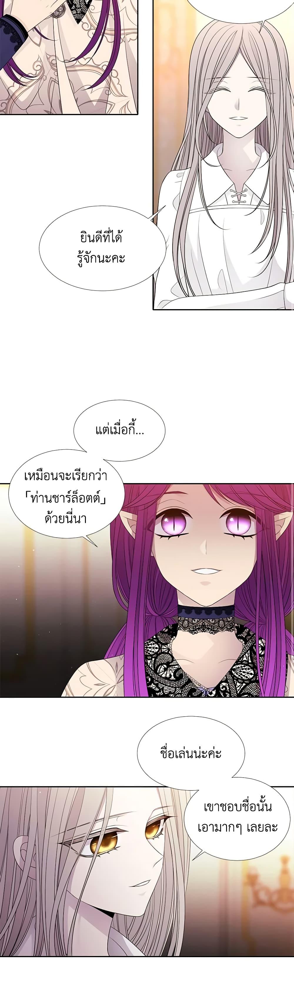 Manga-lc-com อ่านมังงะ อ่านการ์ตูน ออนไลน์ ฟรี Charlotte and Her 5 Disciples ตอนที่ 1 2 3 4 5 6 7 8 9 10 11 12 13 14 ฟรี ไม่มีโฆษณา Manga-lc - อ่าน มังงะ อ่าน การ์ตูน ออนไลน์ อ่านมังงะ ฟรี