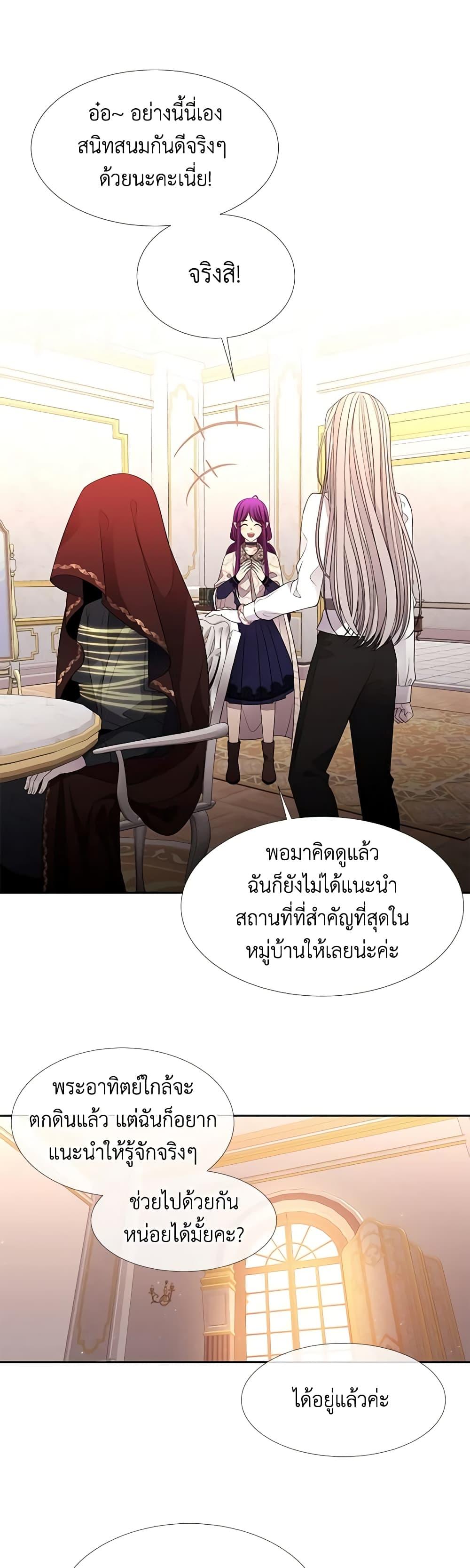 Manga-lc-com อ่านมังงะ อ่านการ์ตูน ออนไลน์ ฟรี Charlotte and Her 5 Disciples ตอนที่ 1 2 3 4 5 6 7 8 9 10 11 12 13 14 ฟรี ไม่มีโฆษณา Manga-lc - อ่าน มังงะ อ่าน การ์ตูน ออนไลน์ อ่านมังงะ ฟรี