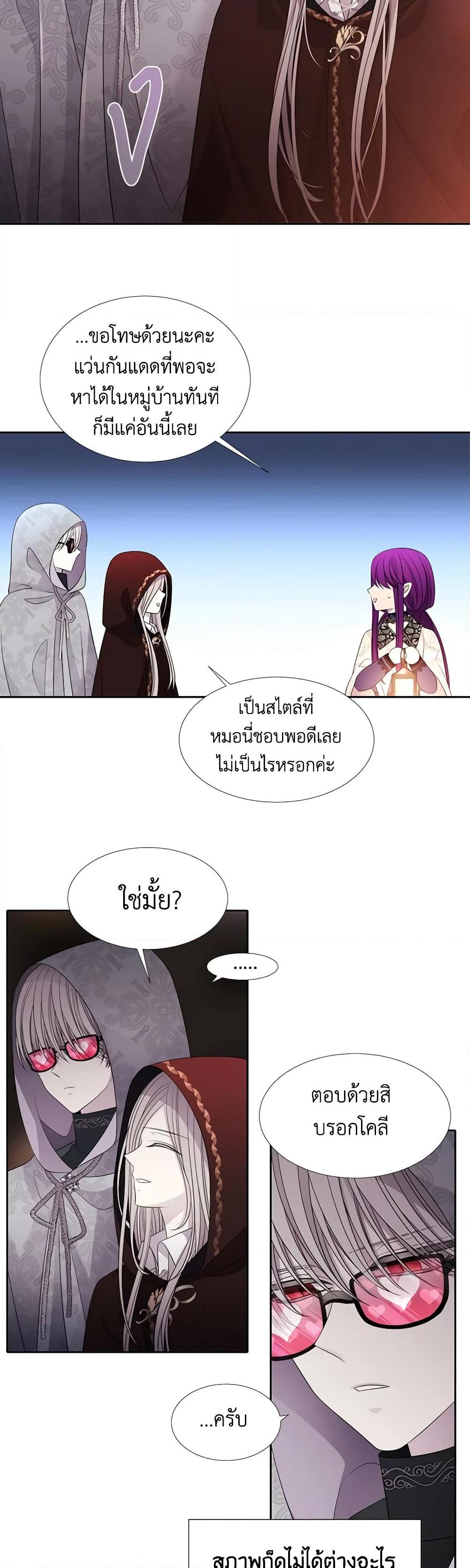Manga-lc-com อ่านมังงะ อ่านการ์ตูน ออนไลน์ ฟรี Charlotte and Her 5 Disciples ตอนที่ 1 2 3 4 5 6 7 8 9 10 11 12 13 14 ฟรี ไม่มีโฆษณา Manga-lc - อ่าน มังงะ อ่าน การ์ตูน ออนไลน์ อ่านมังงะ ฟรี