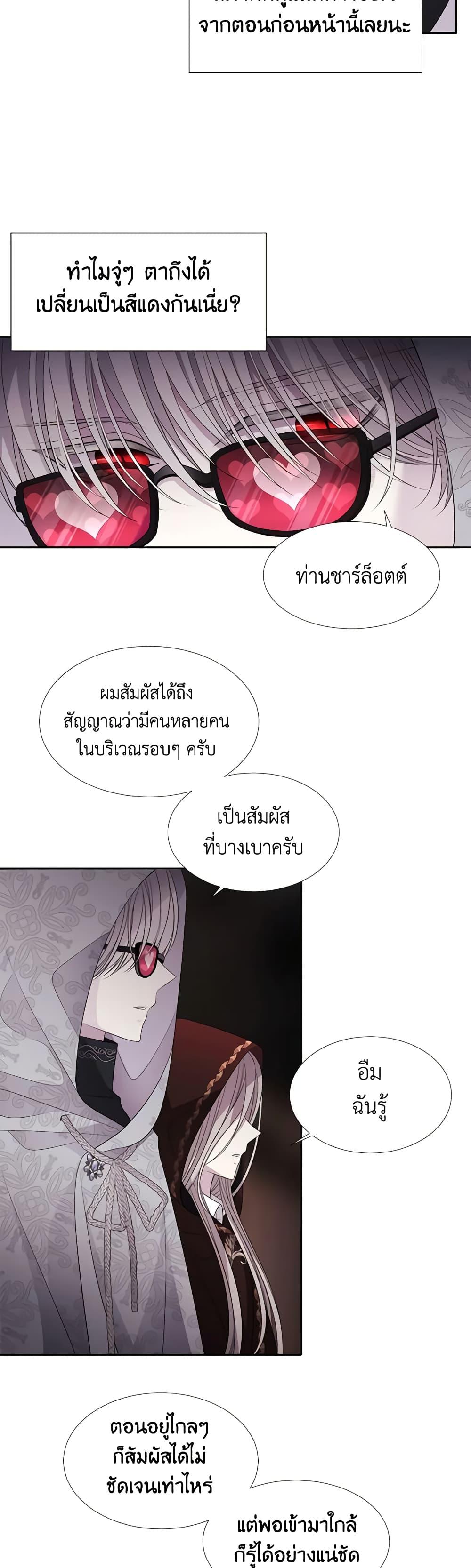 Manga-lc-com อ่านมังงะ อ่านการ์ตูน ออนไลน์ ฟรี Charlotte and Her 5 Disciples ตอนที่ 1 2 3 4 5 6 7 8 9 10 11 12 13 14 ฟรี ไม่มีโฆษณา Manga-lc - อ่าน มังงะ อ่าน การ์ตูน ออนไลน์ อ่านมังงะ ฟรี