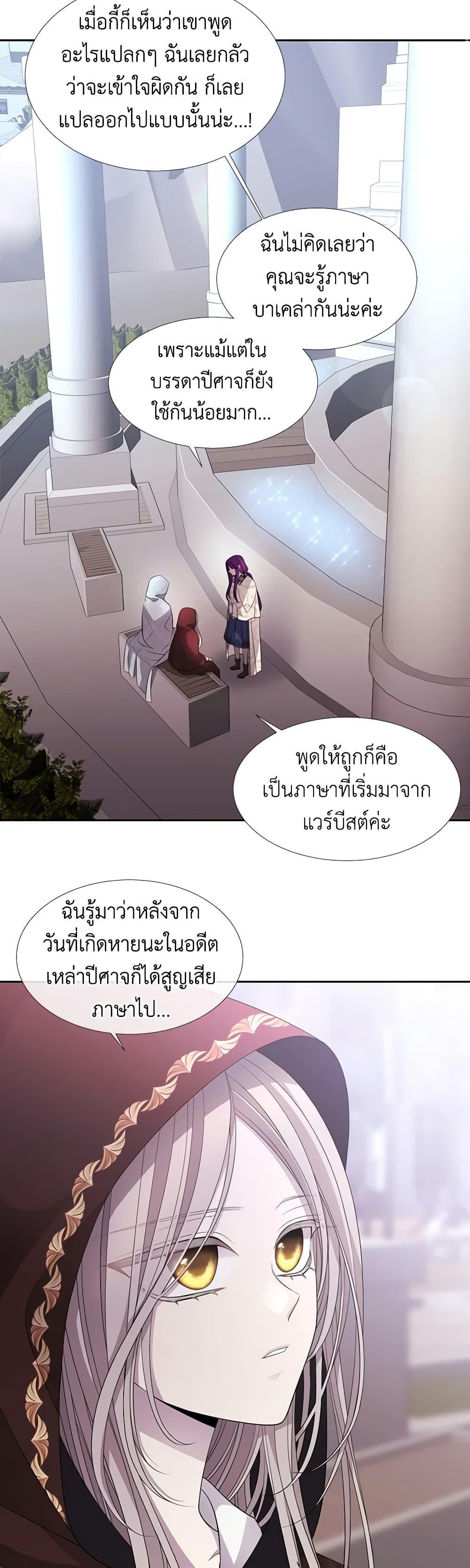 Manga-lc-com อ่านมังงะ อ่านการ์ตูน ออนไลน์ ฟรี Charlotte and Her 5 Disciples ตอนที่ 1 2 3 4 5 6 7 8 9 10 11 12 13 14 ฟรี ไม่มีโฆษณา Manga-lc - อ่าน มังงะ อ่าน การ์ตูน ออนไลน์ อ่านมังงะ ฟรี