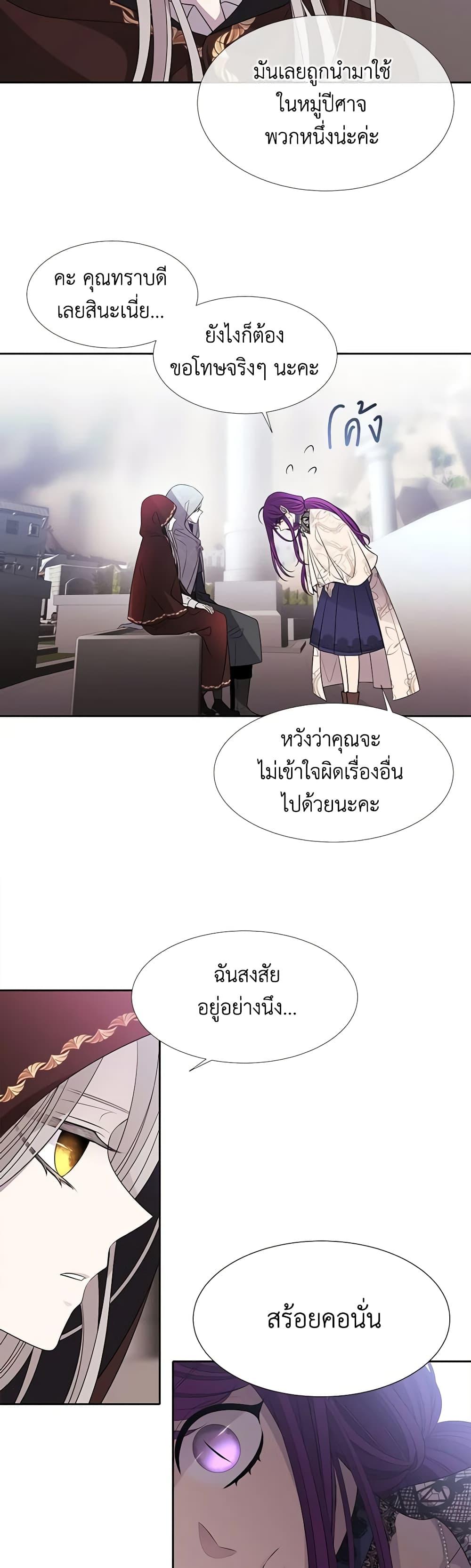 Manga-lc-com อ่านมังงะ อ่านการ์ตูน ออนไลน์ ฟรี Charlotte and Her 5 Disciples ตอนที่ 1 2 3 4 5 6 7 8 9 10 11 12 13 14 ฟรี ไม่มีโฆษณา Manga-lc - อ่าน มังงะ อ่าน การ์ตูน ออนไลน์ อ่านมังงะ ฟรี