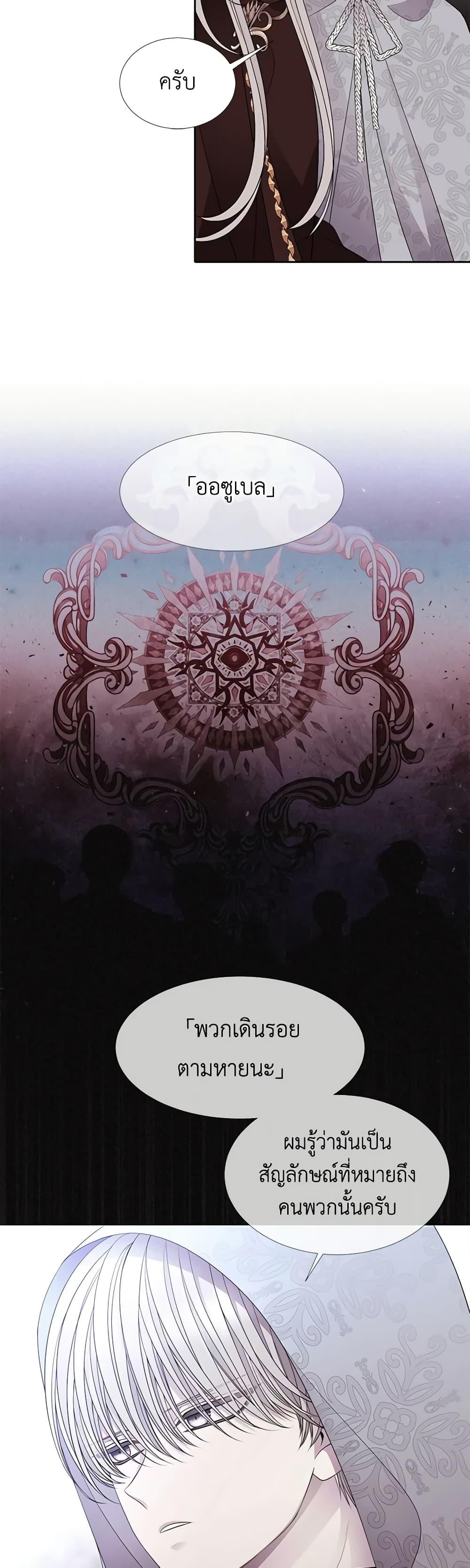 Manga-lc-com อ่านมังงะ อ่านการ์ตูน ออนไลน์ ฟรี Charlotte and Her 5 Disciples ตอนที่ 1 2 3 4 5 6 7 8 9 10 11 12 13 14 ฟรี ไม่มีโฆษณา Manga-lc - อ่าน มังงะ อ่าน การ์ตูน ออนไลน์ อ่านมังงะ ฟรี