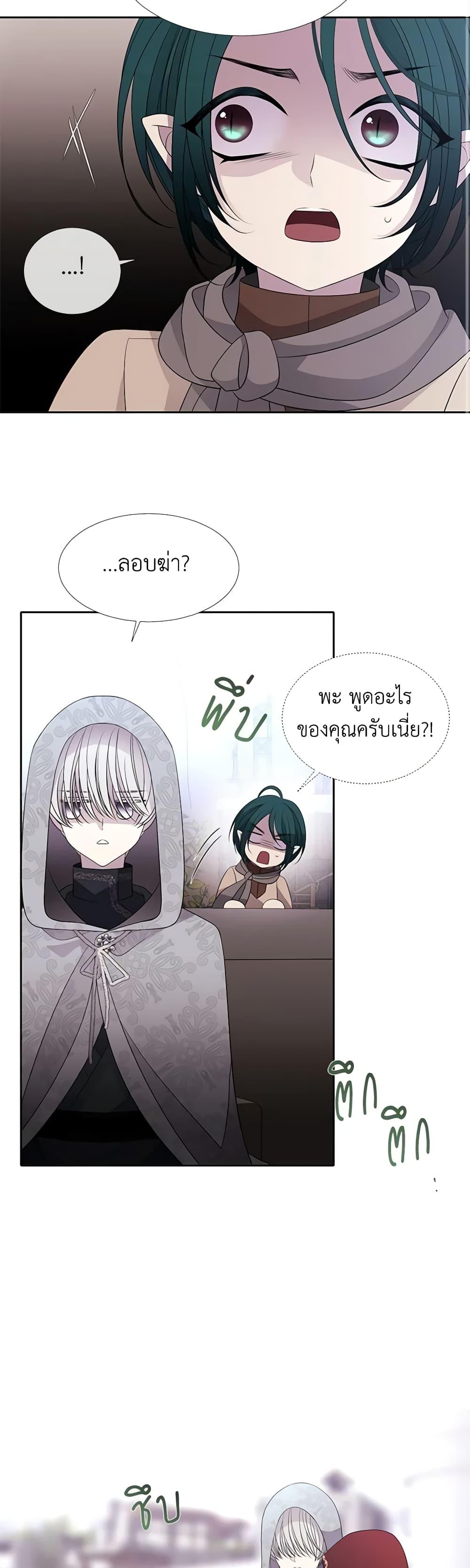 Manga-lc-com อ่านมังงะ อ่านการ์ตูน ออนไลน์ ฟรี Charlotte and Her 5 Disciples ตอนที่ 1 2 3 4 5 6 7 8 9 10 11 12 13 14 ฟรี ไม่มีโฆษณา Manga-lc - อ่าน มังงะ อ่าน การ์ตูน ออนไลน์ อ่านมังงะ ฟรี