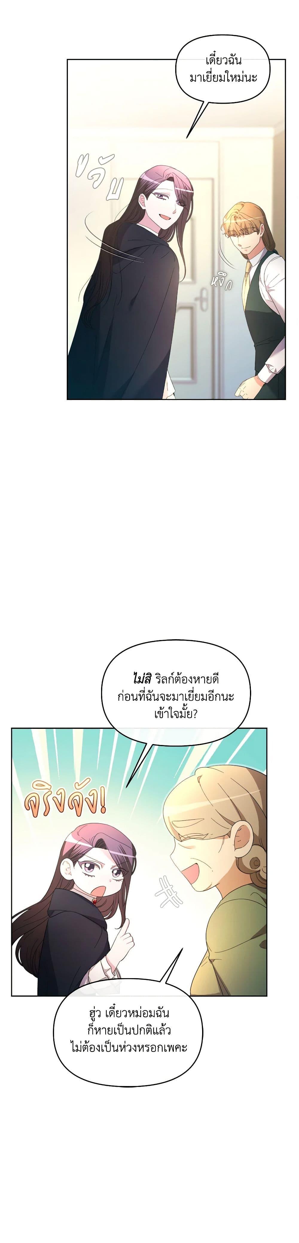 Manga-lc-com อ่านมังงะ อ่านการ์ตูน ออนไลน์ ฟรี The Villainess’s Dazzling Debut ตอนที่ 1 2 3 4 5 6 7 8 9 10 11 12 13 14 ฟรี ไม่มีโฆษณา Manga-lc - อ่าน มังงะ อ่าน การ์ตูน ออนไลน์ อ่านมังงะ ฟรี