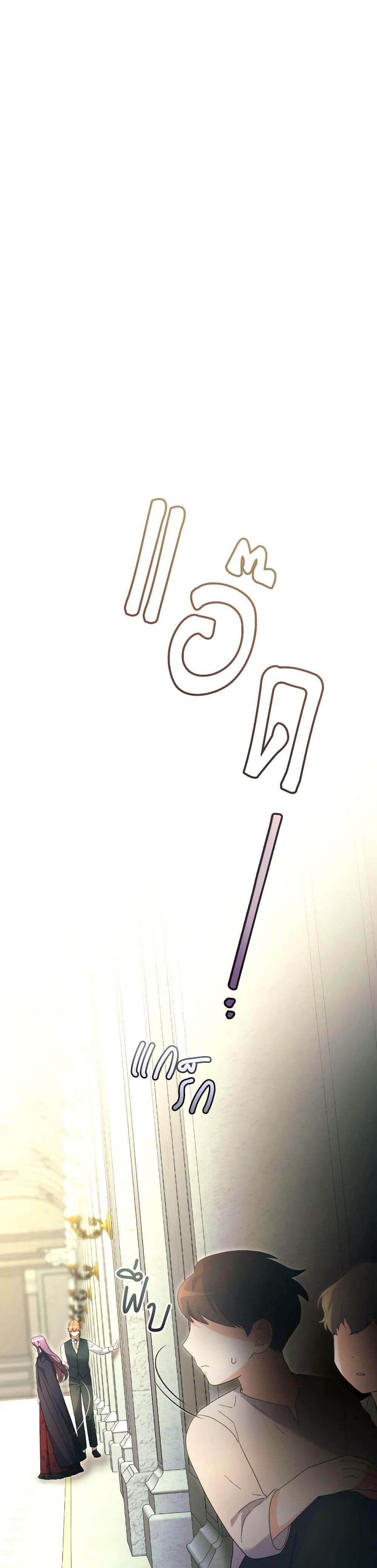 Manga-lc-com อ่านมังงะ อ่านการ์ตูน ออนไลน์ ฟรี The Villainess’s Dazzling Debut ตอนที่ 1 2 3 4 5 6 7 8 9 10 11 12 13 14 ฟรี ไม่มีโฆษณา Manga-lc - อ่าน มังงะ อ่าน การ์ตูน ออนไลน์ อ่านมังงะ ฟรี