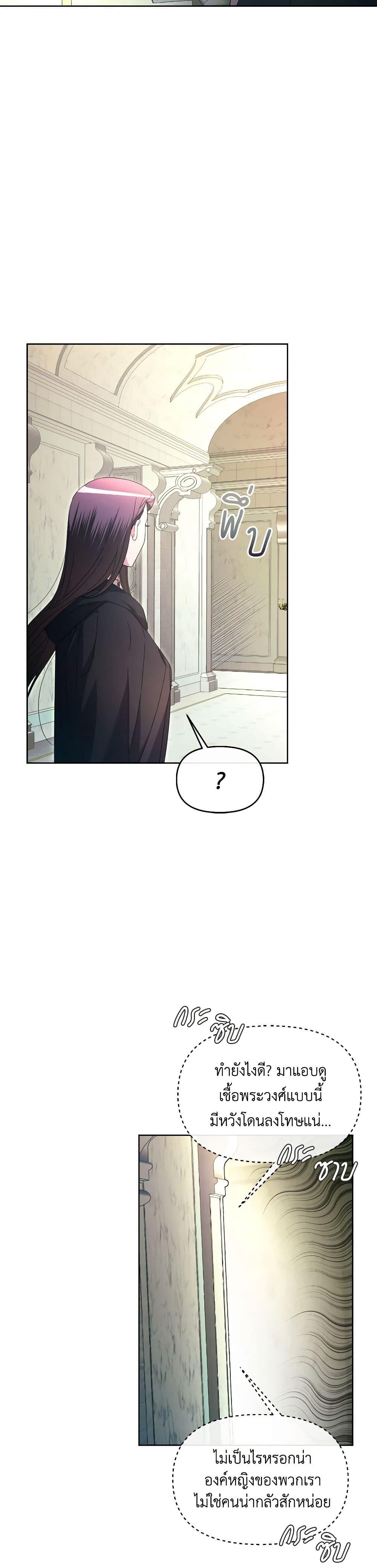 Manga-lc-com อ่านมังงะ อ่านการ์ตูน ออนไลน์ ฟรี The Villainess’s Dazzling Debut ตอนที่ 1 2 3 4 5 6 7 8 9 10 11 12 13 14 ฟรี ไม่มีโฆษณา Manga-lc - อ่าน มังงะ อ่าน การ์ตูน ออนไลน์ อ่านมังงะ ฟรี