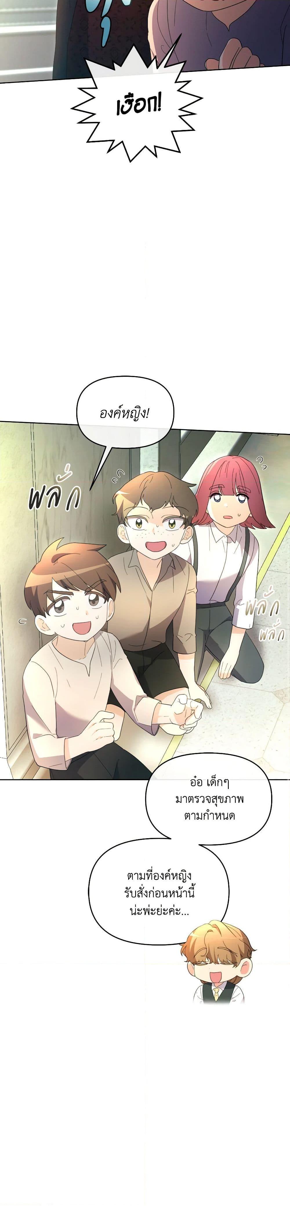 Manga-lc-com อ่านมังงะ อ่านการ์ตูน ออนไลน์ ฟรี The Villainess’s Dazzling Debut ตอนที่ 1 2 3 4 5 6 7 8 9 10 11 12 13 14 ฟรี ไม่มีโฆษณา Manga-lc - อ่าน มังงะ อ่าน การ์ตูน ออนไลน์ อ่านมังงะ ฟรี