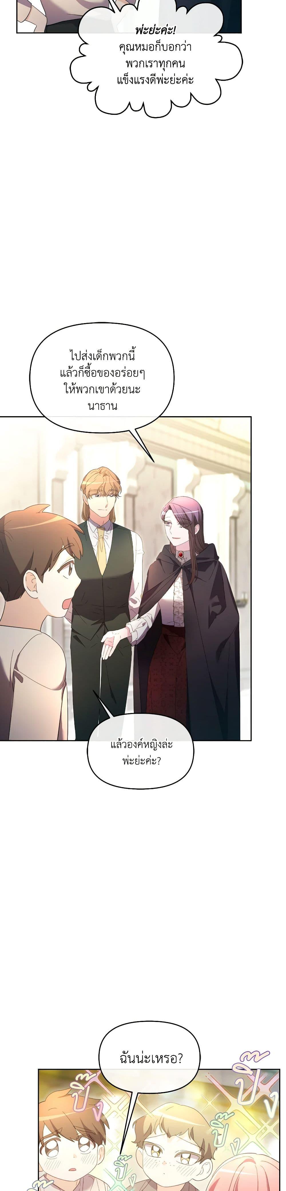Manga-lc-com อ่านมังงะ อ่านการ์ตูน ออนไลน์ ฟรี The Villainess’s Dazzling Debut ตอนที่ 1 2 3 4 5 6 7 8 9 10 11 12 13 14 ฟรี ไม่มีโฆษณา Manga-lc - อ่าน มังงะ อ่าน การ์ตูน ออนไลน์ อ่านมังงะ ฟรี