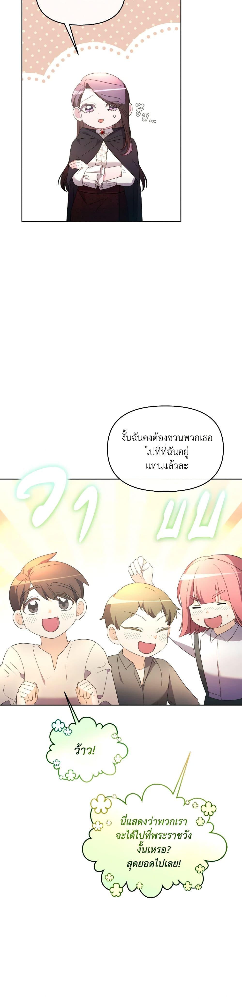 Manga-lc-com อ่านมังงะ อ่านการ์ตูน ออนไลน์ ฟรี The Villainess’s Dazzling Debut ตอนที่ 1 2 3 4 5 6 7 8 9 10 11 12 13 14 ฟรี ไม่มีโฆษณา Manga-lc - อ่าน มังงะ อ่าน การ์ตูน ออนไลน์ อ่านมังงะ ฟรี
