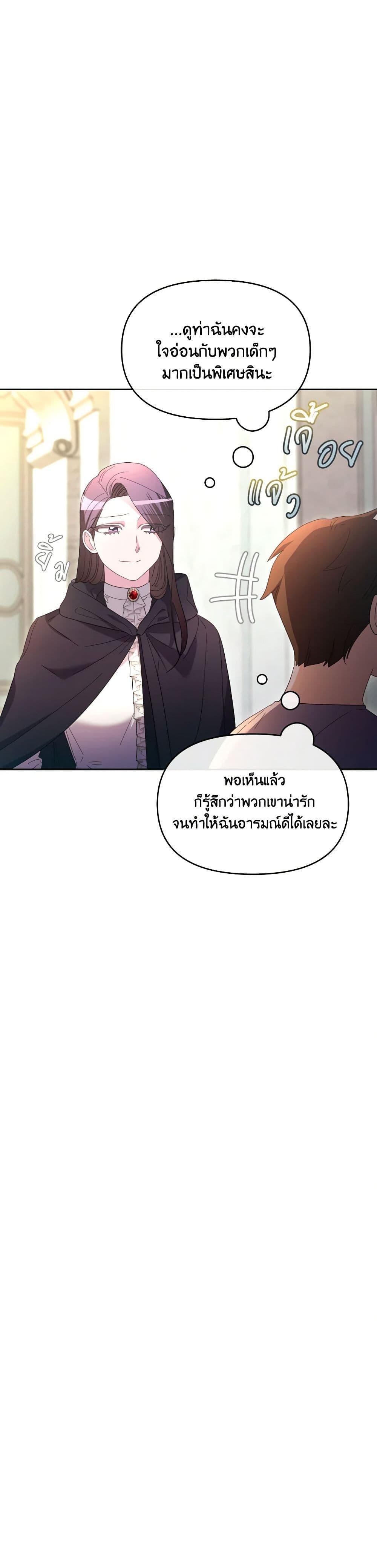 Manga-lc-com อ่านมังงะ อ่านการ์ตูน ออนไลน์ ฟรี The Villainess’s Dazzling Debut ตอนที่ 1 2 3 4 5 6 7 8 9 10 11 12 13 14 ฟรี ไม่มีโฆษณา Manga-lc - อ่าน มังงะ อ่าน การ์ตูน ออนไลน์ อ่านมังงะ ฟรี