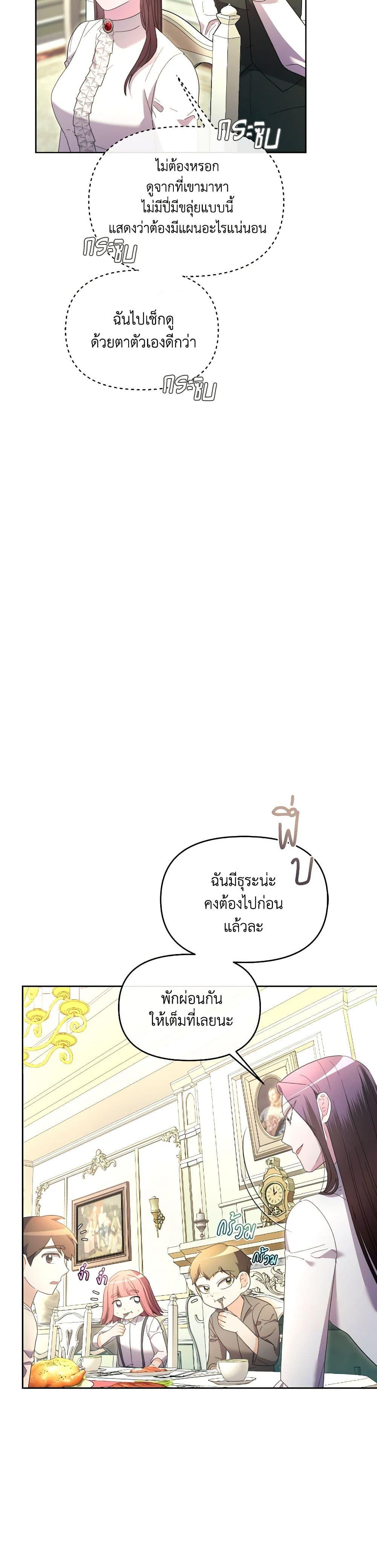 Manga-lc-com อ่านมังงะ อ่านการ์ตูน ออนไลน์ ฟรี The Villainess’s Dazzling Debut ตอนที่ 1 2 3 4 5 6 7 8 9 10 11 12 13 14 ฟรี ไม่มีโฆษณา Manga-lc - อ่าน มังงะ อ่าน การ์ตูน ออนไลน์ อ่านมังงะ ฟรี