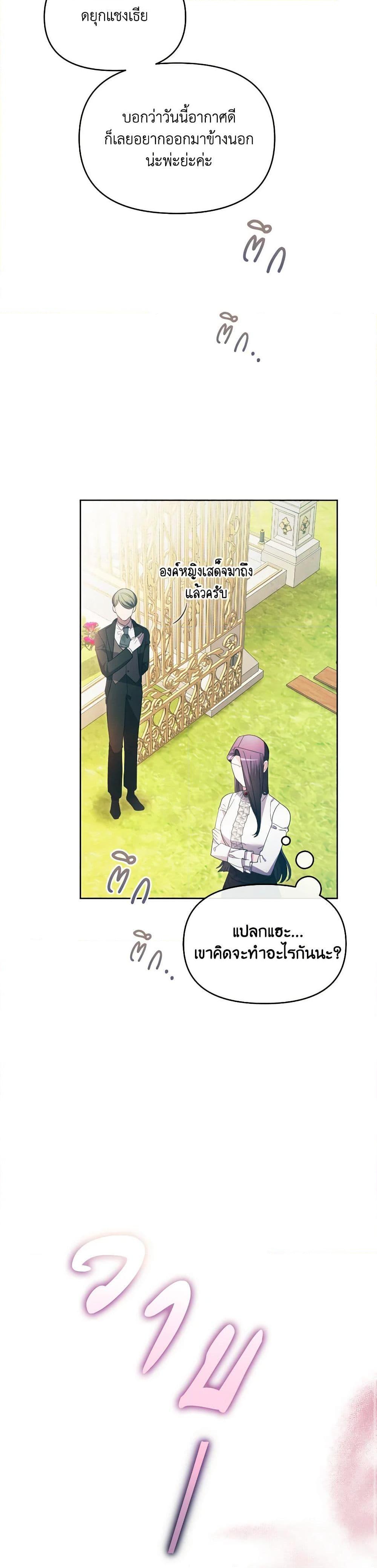 Manga-lc-com อ่านมังงะ อ่านการ์ตูน ออนไลน์ ฟรี The Villainess’s Dazzling Debut ตอนที่ 1 2 3 4 5 6 7 8 9 10 11 12 13 14 ฟรี ไม่มีโฆษณา Manga-lc - อ่าน มังงะ อ่าน การ์ตูน ออนไลน์ อ่านมังงะ ฟรี