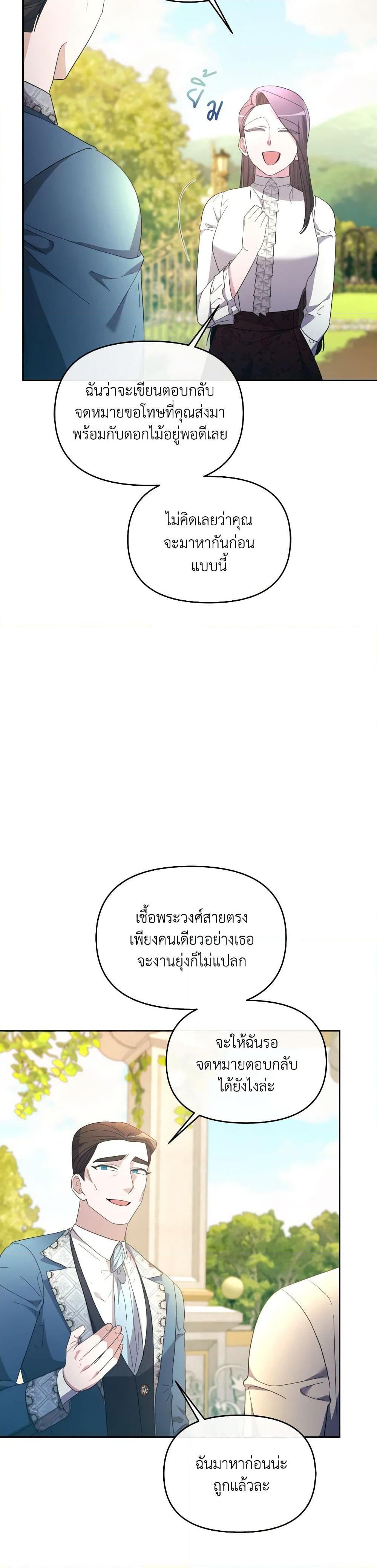 Manga-lc-com อ่านมังงะ อ่านการ์ตูน ออนไลน์ ฟรี The Villainess’s Dazzling Debut ตอนที่ 1 2 3 4 5 6 7 8 9 10 11 12 13 14 ฟรี ไม่มีโฆษณา Manga-lc - อ่าน มังงะ อ่าน การ์ตูน ออนไลน์ อ่านมังงะ ฟรี