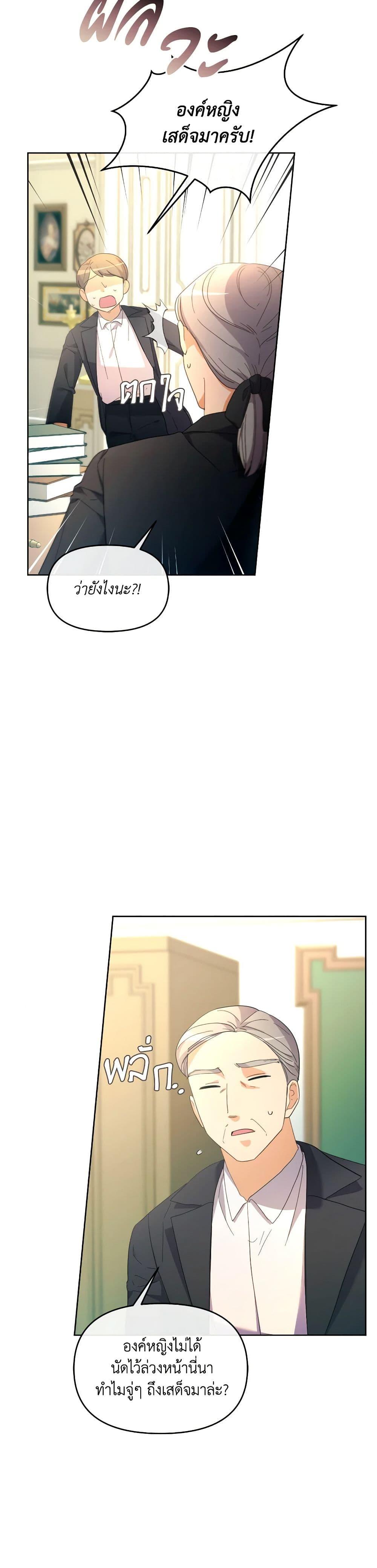 Manga-lc-com อ่านมังงะ อ่านการ์ตูน ออนไลน์ ฟรี The Villainess’s Dazzling Debut ตอนที่ 1 2 3 4 5 6 7 8 9 10 11 12 13 14 ฟรี ไม่มีโฆษณา Manga-lc - อ่าน มังงะ อ่าน การ์ตูน ออนไลน์ อ่านมังงะ ฟรี