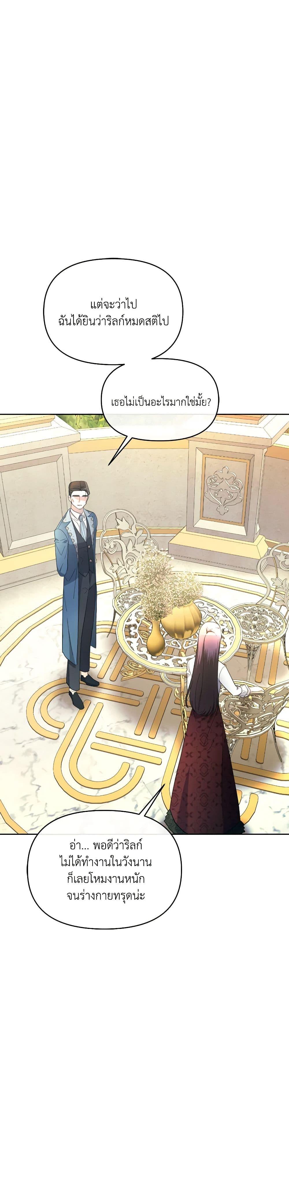 Manga-lc-com อ่านมังงะ อ่านการ์ตูน ออนไลน์ ฟรี The Villainess’s Dazzling Debut ตอนที่ 1 2 3 4 5 6 7 8 9 10 11 12 13 14 ฟรี ไม่มีโฆษณา Manga-lc - อ่าน มังงะ อ่าน การ์ตูน ออนไลน์ อ่านมังงะ ฟรี