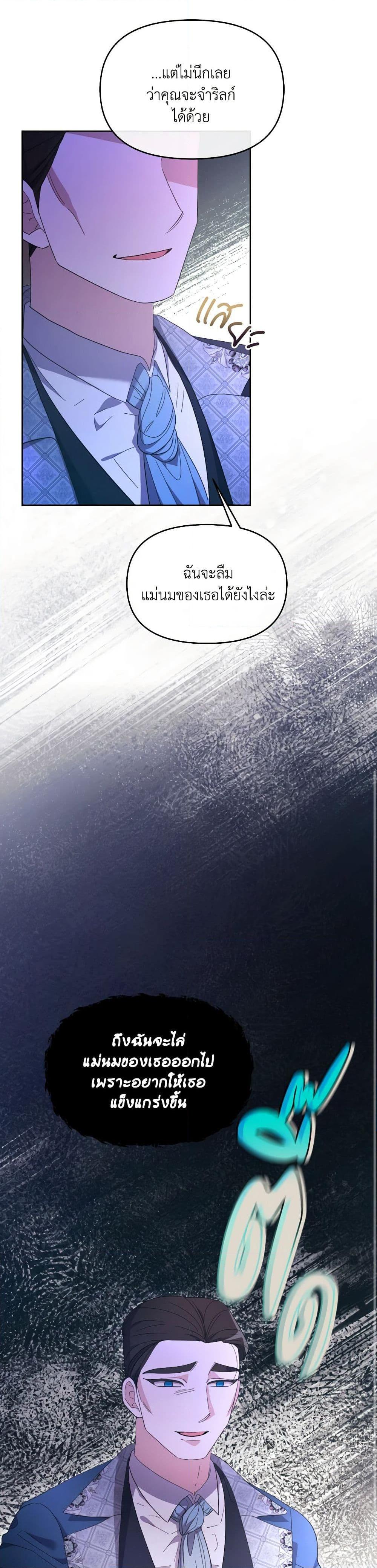 Manga-lc-com อ่านมังงะ อ่านการ์ตูน ออนไลน์ ฟรี The Villainess’s Dazzling Debut ตอนที่ 1 2 3 4 5 6 7 8 9 10 11 12 13 14 ฟรี ไม่มีโฆษณา Manga-lc - อ่าน มังงะ อ่าน การ์ตูน ออนไลน์ อ่านมังงะ ฟรี