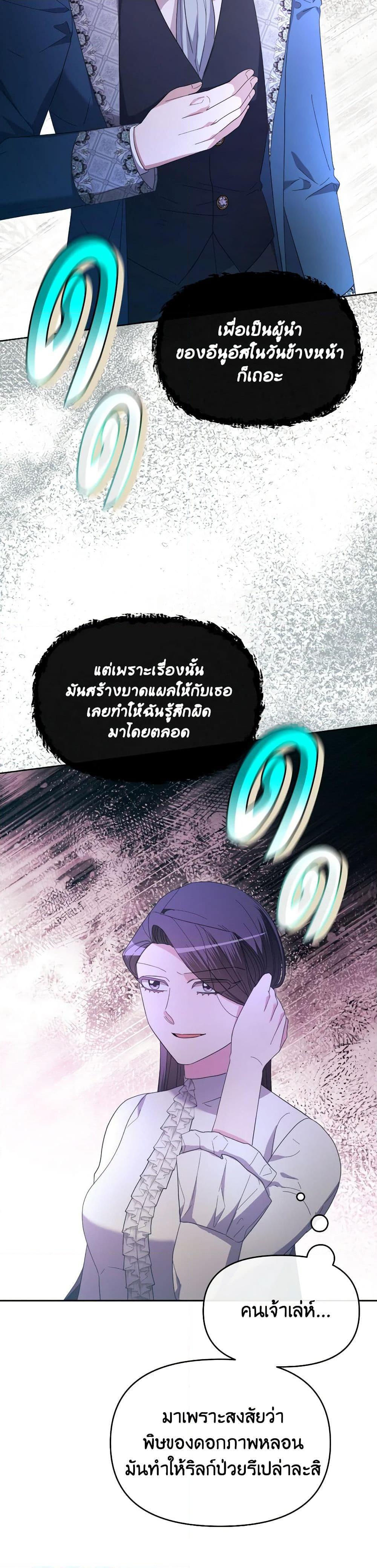 Manga-lc-com อ่านมังงะ อ่านการ์ตูน ออนไลน์ ฟรี The Villainess’s Dazzling Debut ตอนที่ 1 2 3 4 5 6 7 8 9 10 11 12 13 14 ฟรี ไม่มีโฆษณา Manga-lc - อ่าน มังงะ อ่าน การ์ตูน ออนไลน์ อ่านมังงะ ฟรี