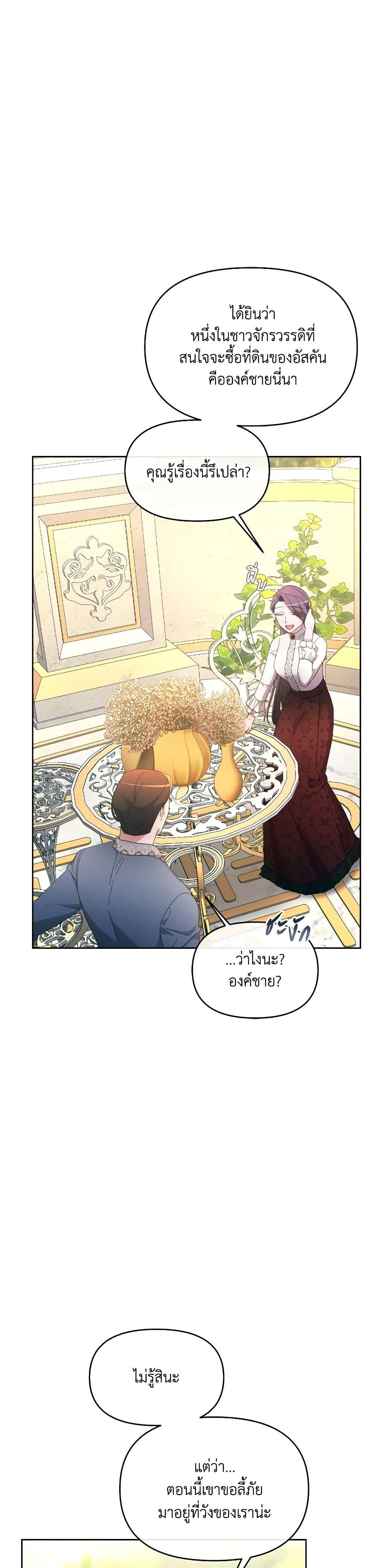 Manga-lc-com อ่านมังงะ อ่านการ์ตูน ออนไลน์ ฟรี The Villainess’s Dazzling Debut ตอนที่ 1 2 3 4 5 6 7 8 9 10 11 12 13 14 ฟรี ไม่มีโฆษณา Manga-lc - อ่าน มังงะ อ่าน การ์ตูน ออนไลน์ อ่านมังงะ ฟรี