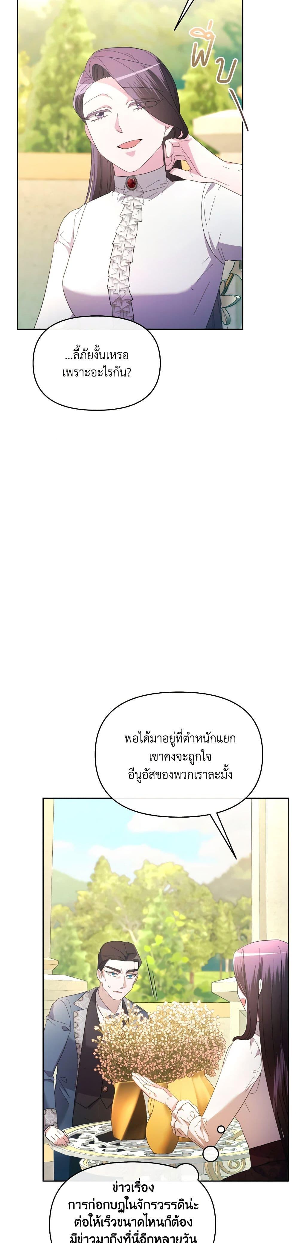 Manga-lc-com อ่านมังงะ อ่านการ์ตูน ออนไลน์ ฟรี The Villainess’s Dazzling Debut ตอนที่ 1 2 3 4 5 6 7 8 9 10 11 12 13 14 ฟรี ไม่มีโฆษณา Manga-lc - อ่าน มังงะ อ่าน การ์ตูน ออนไลน์ อ่านมังงะ ฟรี