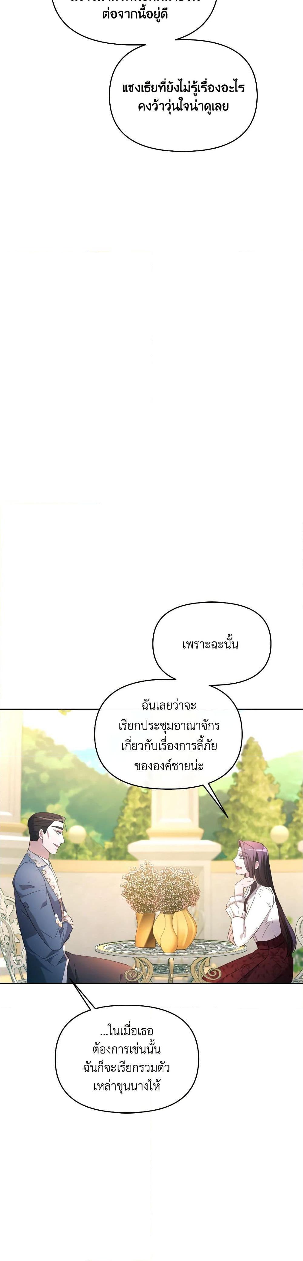 Manga-lc-com อ่านมังงะ อ่านการ์ตูน ออนไลน์ ฟรี The Villainess’s Dazzling Debut ตอนที่ 1 2 3 4 5 6 7 8 9 10 11 12 13 14 ฟรี ไม่มีโฆษณา Manga-lc - อ่าน มังงะ อ่าน การ์ตูน ออนไลน์ อ่านมังงะ ฟรี