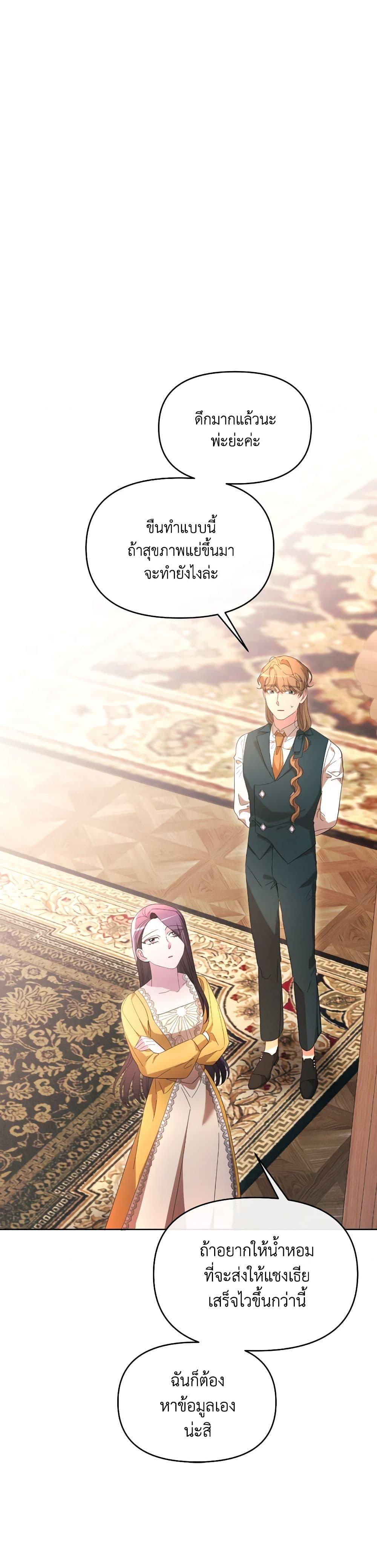 Manga-lc-com อ่านมังงะ อ่านการ์ตูน ออนไลน์ ฟรี The Villainess’s Dazzling Debut ตอนที่ 1 2 3 4 5 6 7 8 9 10 11 12 13 14 ฟรี ไม่มีโฆษณา Manga-lc - อ่าน มังงะ อ่าน การ์ตูน ออนไลน์ อ่านมังงะ ฟรี