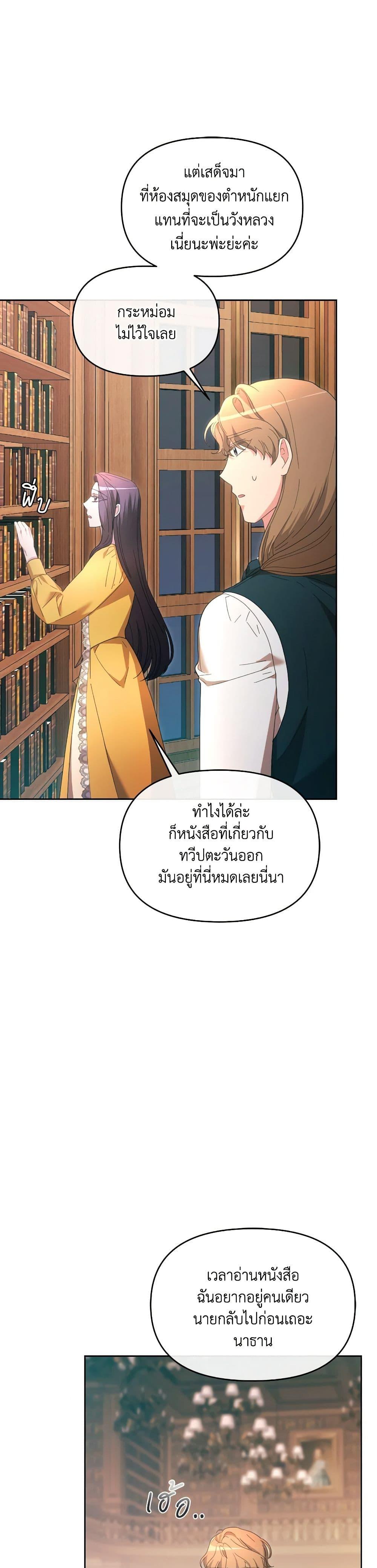 Manga-lc-com อ่านมังงะ อ่านการ์ตูน ออนไลน์ ฟรี The Villainess’s Dazzling Debut ตอนที่ 1 2 3 4 5 6 7 8 9 10 11 12 13 14 ฟรี ไม่มีโฆษณา Manga-lc - อ่าน มังงะ อ่าน การ์ตูน ออนไลน์ อ่านมังงะ ฟรี