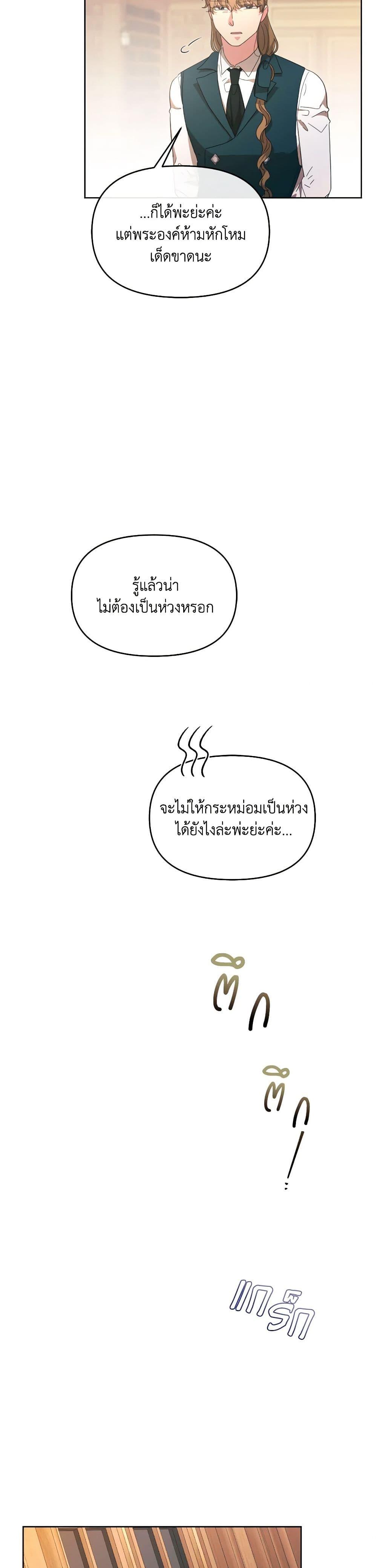 Manga-lc-com อ่านมังงะ อ่านการ์ตูน ออนไลน์ ฟรี The Villainess’s Dazzling Debut ตอนที่ 1 2 3 4 5 6 7 8 9 10 11 12 13 14 ฟรี ไม่มีโฆษณา Manga-lc - อ่าน มังงะ อ่าน การ์ตูน ออนไลน์ อ่านมังงะ ฟรี