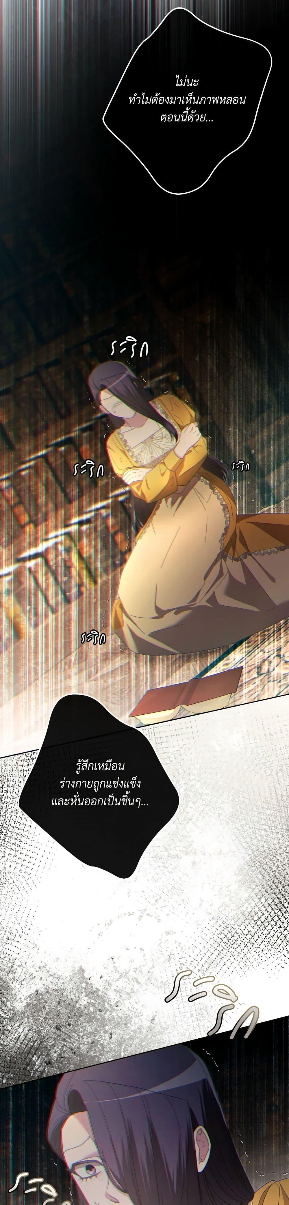 Manga-lc-com อ่านมังงะ อ่านการ์ตูน ออนไลน์ ฟรี The Villainess’s Dazzling Debut ตอนที่ 1 2 3 4 5 6 7 8 9 10 11 12 13 14 ฟรี ไม่มีโฆษณา Manga-lc - อ่าน มังงะ อ่าน การ์ตูน ออนไลน์ อ่านมังงะ ฟรี