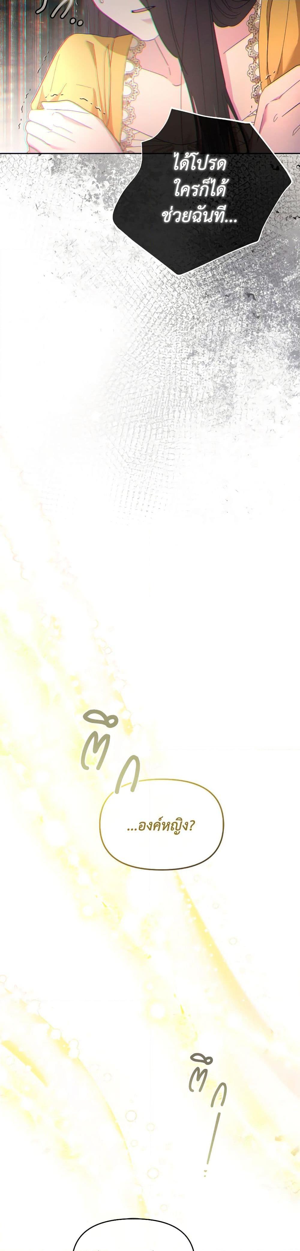 Manga-lc-com อ่านมังงะ อ่านการ์ตูน ออนไลน์ ฟรี The Villainess’s Dazzling Debut ตอนที่ 1 2 3 4 5 6 7 8 9 10 11 12 13 14 ฟรี ไม่มีโฆษณา Manga-lc - อ่าน มังงะ อ่าน การ์ตูน ออนไลน์ อ่านมังงะ ฟรี