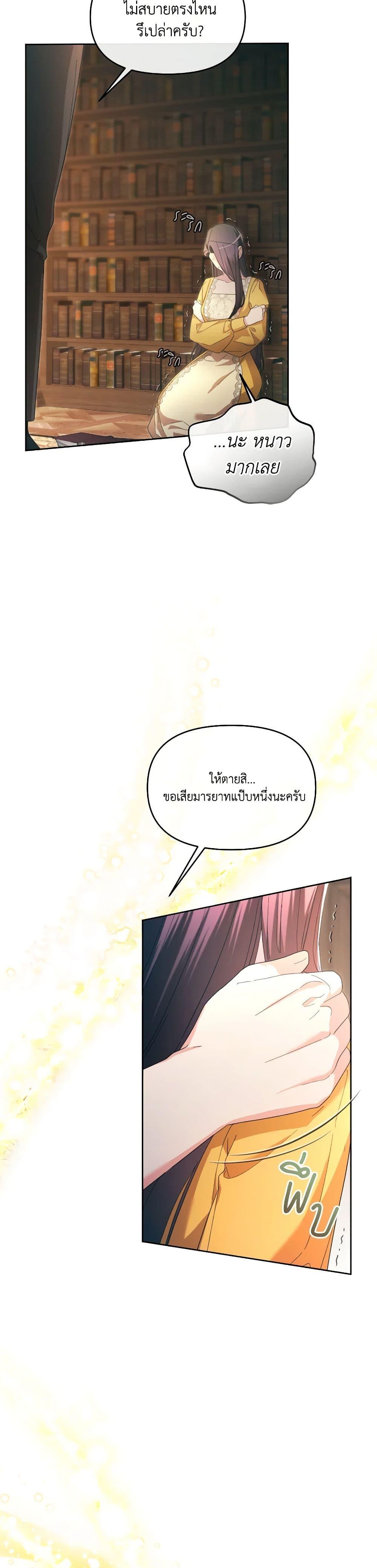Manga-lc-com อ่านมังงะ อ่านการ์ตูน ออนไลน์ ฟรี The Villainess’s Dazzling Debut ตอนที่ 1 2 3 4 5 6 7 8 9 10 11 12 13 14 ฟรี ไม่มีโฆษณา Manga-lc - อ่าน มังงะ อ่าน การ์ตูน ออนไลน์ อ่านมังงะ ฟรี