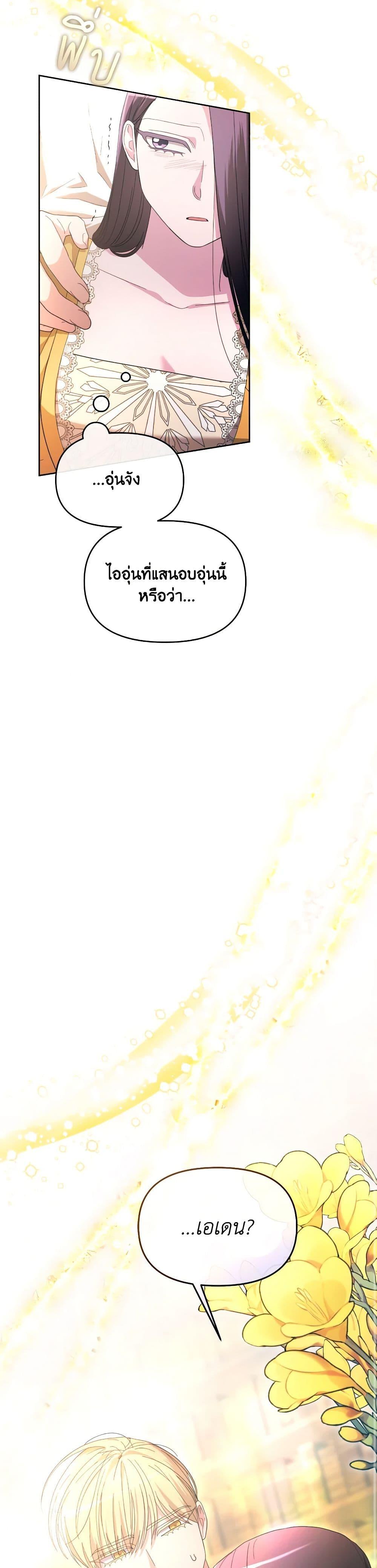 Manga-lc-com อ่านมังงะ อ่านการ์ตูน ออนไลน์ ฟรี The Villainess’s Dazzling Debut ตอนที่ 1 2 3 4 5 6 7 8 9 10 11 12 13 14 ฟรี ไม่มีโฆษณา Manga-lc - อ่าน มังงะ อ่าน การ์ตูน ออนไลน์ อ่านมังงะ ฟรี