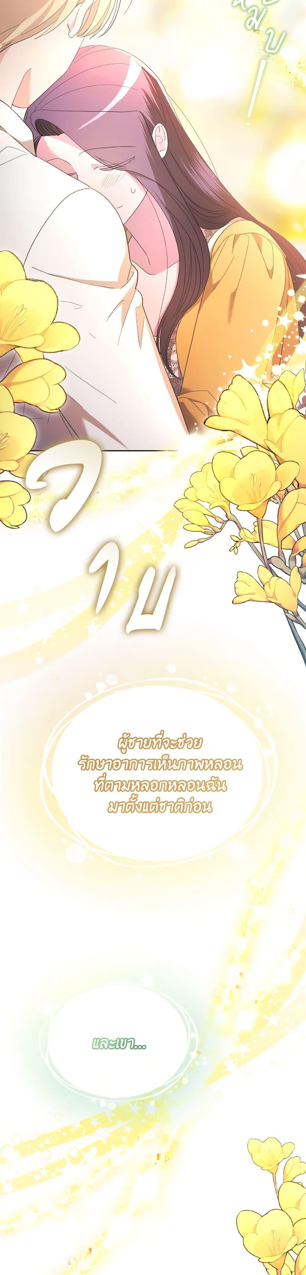 Manga-lc-com อ่านมังงะ อ่านการ์ตูน ออนไลน์ ฟรี The Villainess’s Dazzling Debut ตอนที่ 1 2 3 4 5 6 7 8 9 10 11 12 13 14 ฟรี ไม่มีโฆษณา Manga-lc - อ่าน มังงะ อ่าน การ์ตูน ออนไลน์ อ่านมังงะ ฟรี