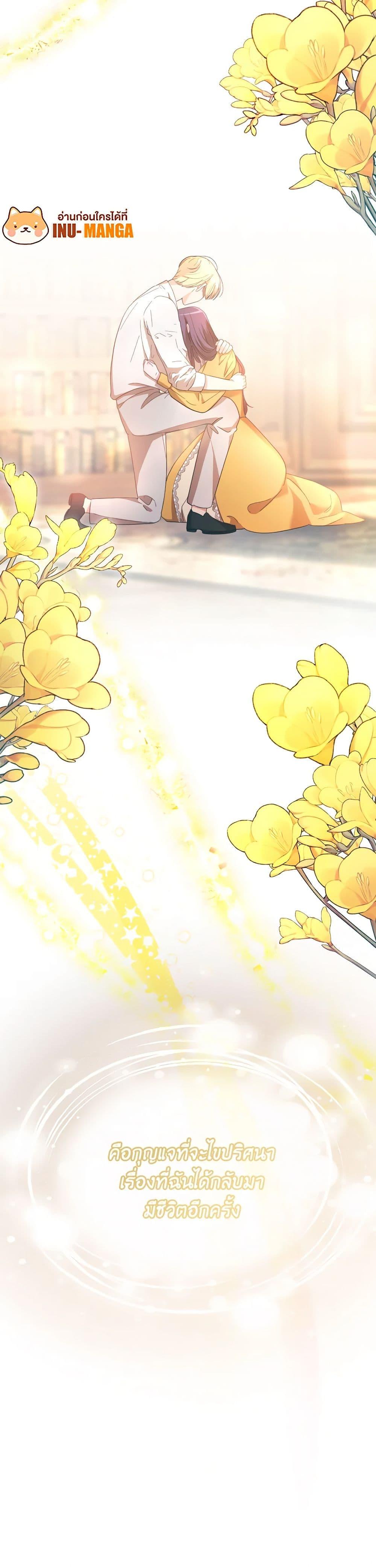 Manga-lc-com อ่านมังงะ อ่านการ์ตูน ออนไลน์ ฟรี The Villainess’s Dazzling Debut ตอนที่ 1 2 3 4 5 6 7 8 9 10 11 12 13 14 ฟรี ไม่มีโฆษณา Manga-lc - อ่าน มังงะ อ่าน การ์ตูน ออนไลน์ อ่านมังงะ ฟรี
