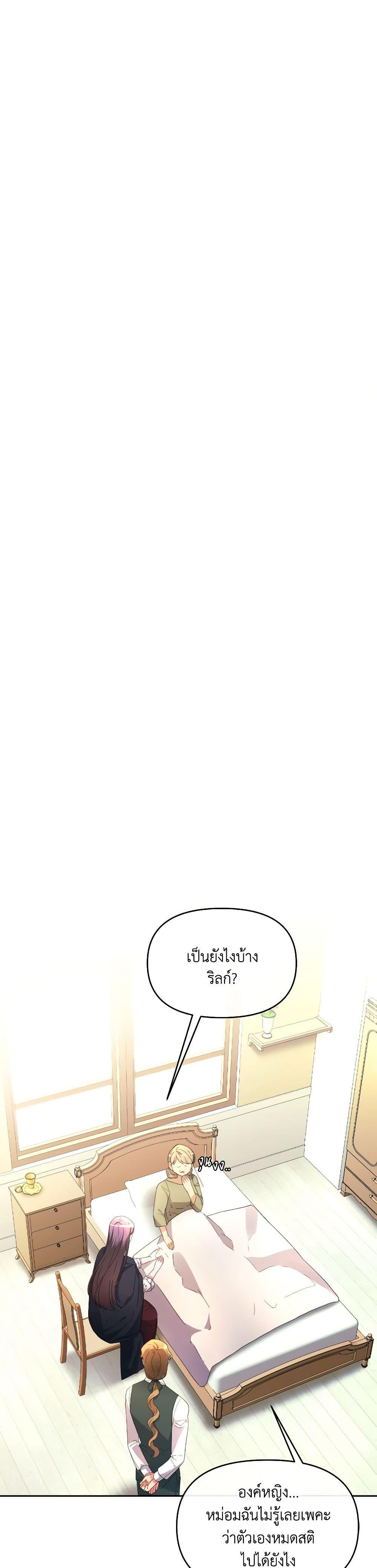 Manga-lc-com อ่านมังงะ อ่านการ์ตูน ออนไลน์ ฟรี The Villainess’s Dazzling Debut ตอนที่ 1 2 3 4 5 6 7 8 9 10 11 12 13 14 ฟรี ไม่มีโฆษณา Manga-lc - อ่าน มังงะ อ่าน การ์ตูน ออนไลน์ อ่านมังงะ ฟรี