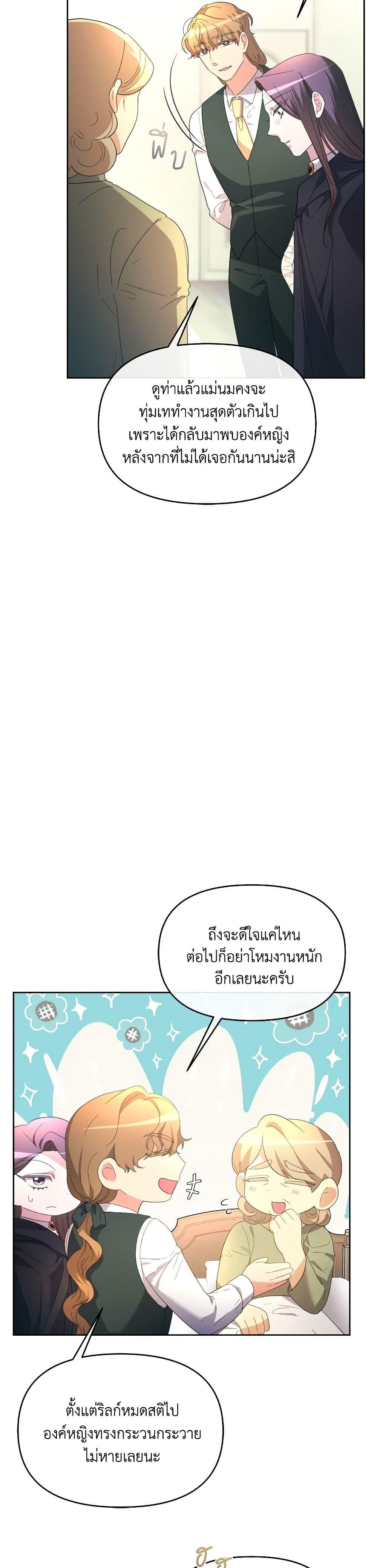 Manga-lc-com อ่านมังงะ อ่านการ์ตูน ออนไลน์ ฟรี The Villainess’s Dazzling Debut ตอนที่ 1 2 3 4 5 6 7 8 9 10 11 12 13 14 ฟรี ไม่มีโฆษณา Manga-lc - อ่าน มังงะ อ่าน การ์ตูน ออนไลน์ อ่านมังงะ ฟรี