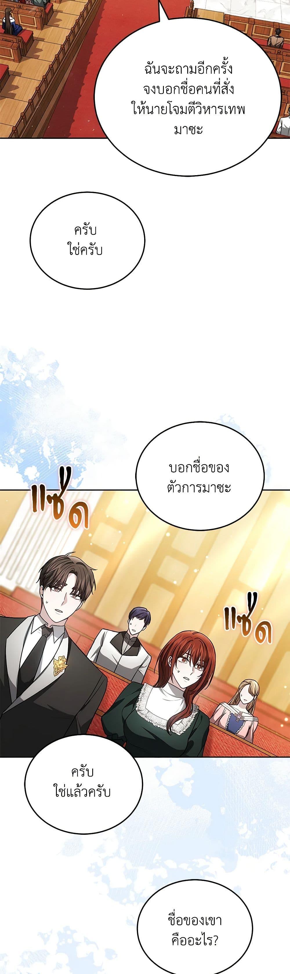 Manga-lc-com อ่านมังงะ อ่านการ์ตูน ออนไลน์ ฟรี The Male Lead’s Nephew Loves Me So Much ตอนที่ 1 2 3 4 5 6 7 8 9 10 11 12 13 14 ฟรี ไม่มีโฆษณา Manga-lc - อ่าน มังงะ อ่าน การ์ตูน ออนไลน์ อ่านมังงะ ฟรี