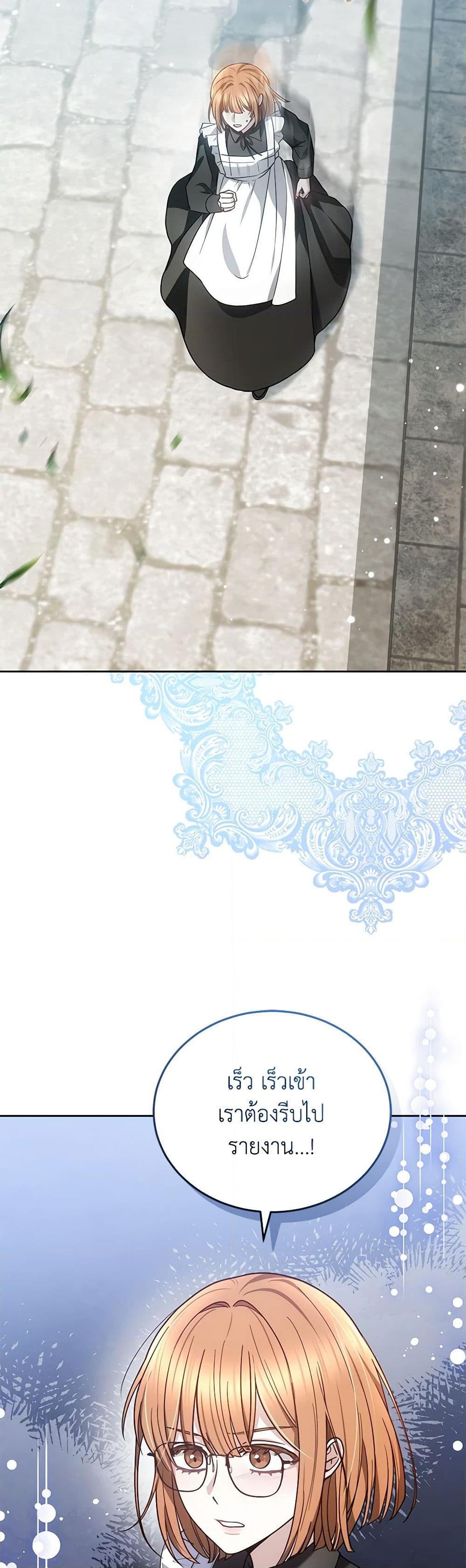 Manga-lc-com อ่านมังงะ อ่านการ์ตูน ออนไลน์ ฟรี The Male Lead’s Nephew Loves Me So Much ตอนที่ 1 2 3 4 5 6 7 8 9 10 11 12 13 14 ฟรี ไม่มีโฆษณา Manga-lc - อ่าน มังงะ อ่าน การ์ตูน ออนไลน์ อ่านมังงะ ฟรี